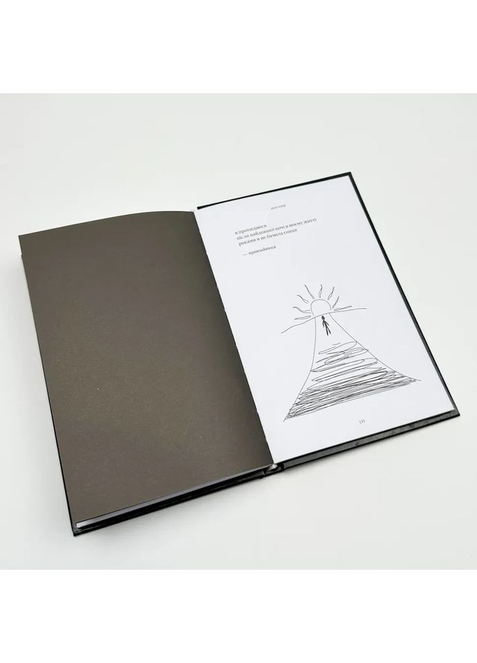 Тело, мой дом — Рупи Каур |, книга на украинском, новая, твердая Vivat (362680491)