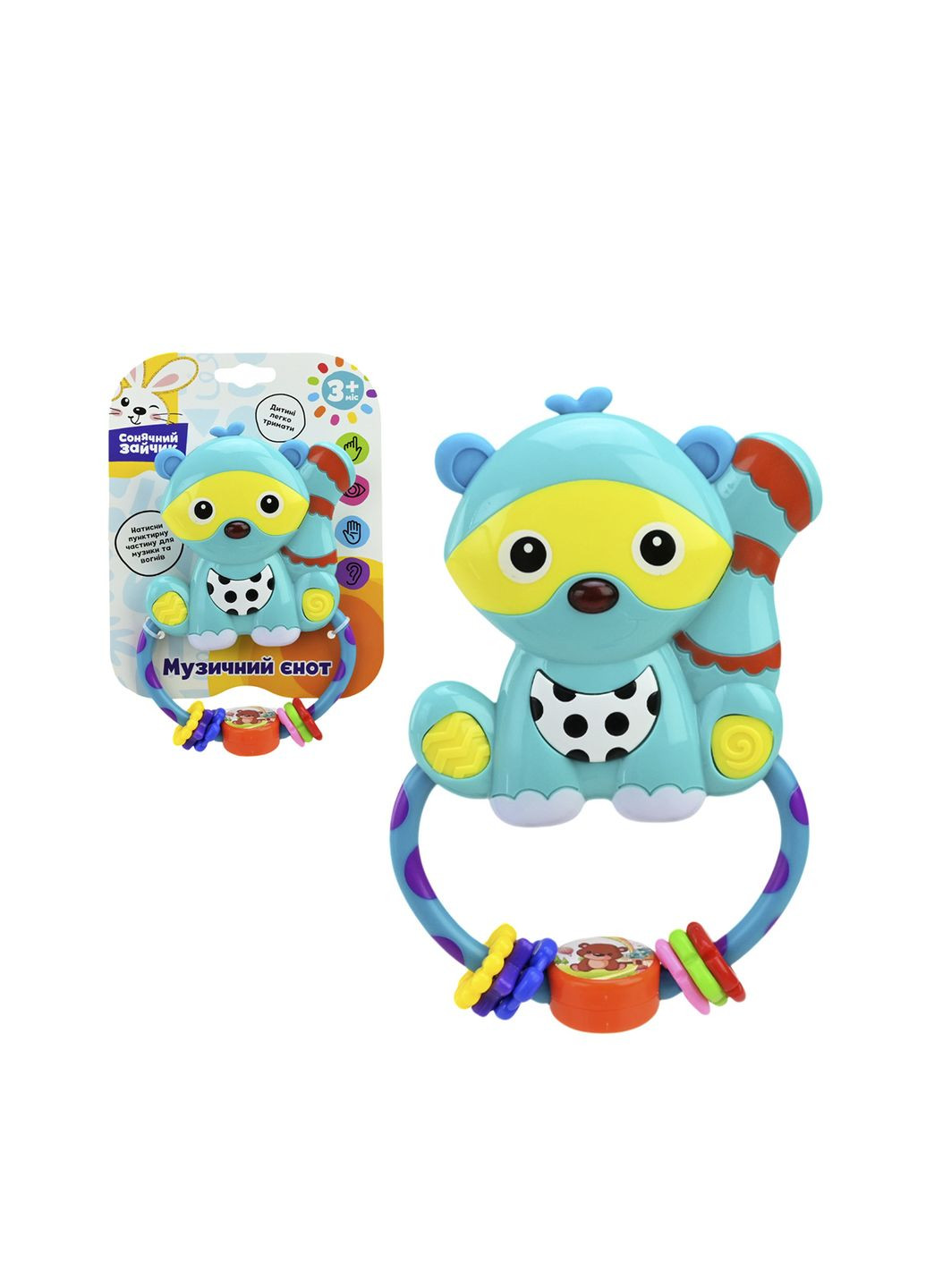 Погремушка "Солнечный зайчик" цвет разноцветный ЦБ-00271191 No Brand (317443250)