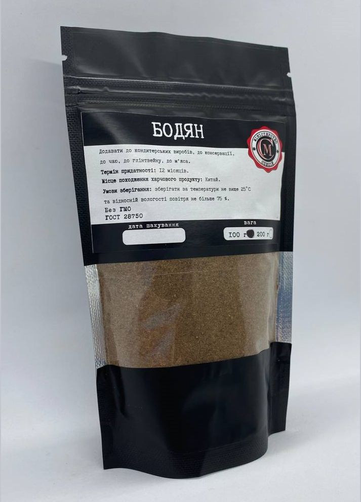 Бадьян молотый Министерство Специй 100г No Brand (322825630)