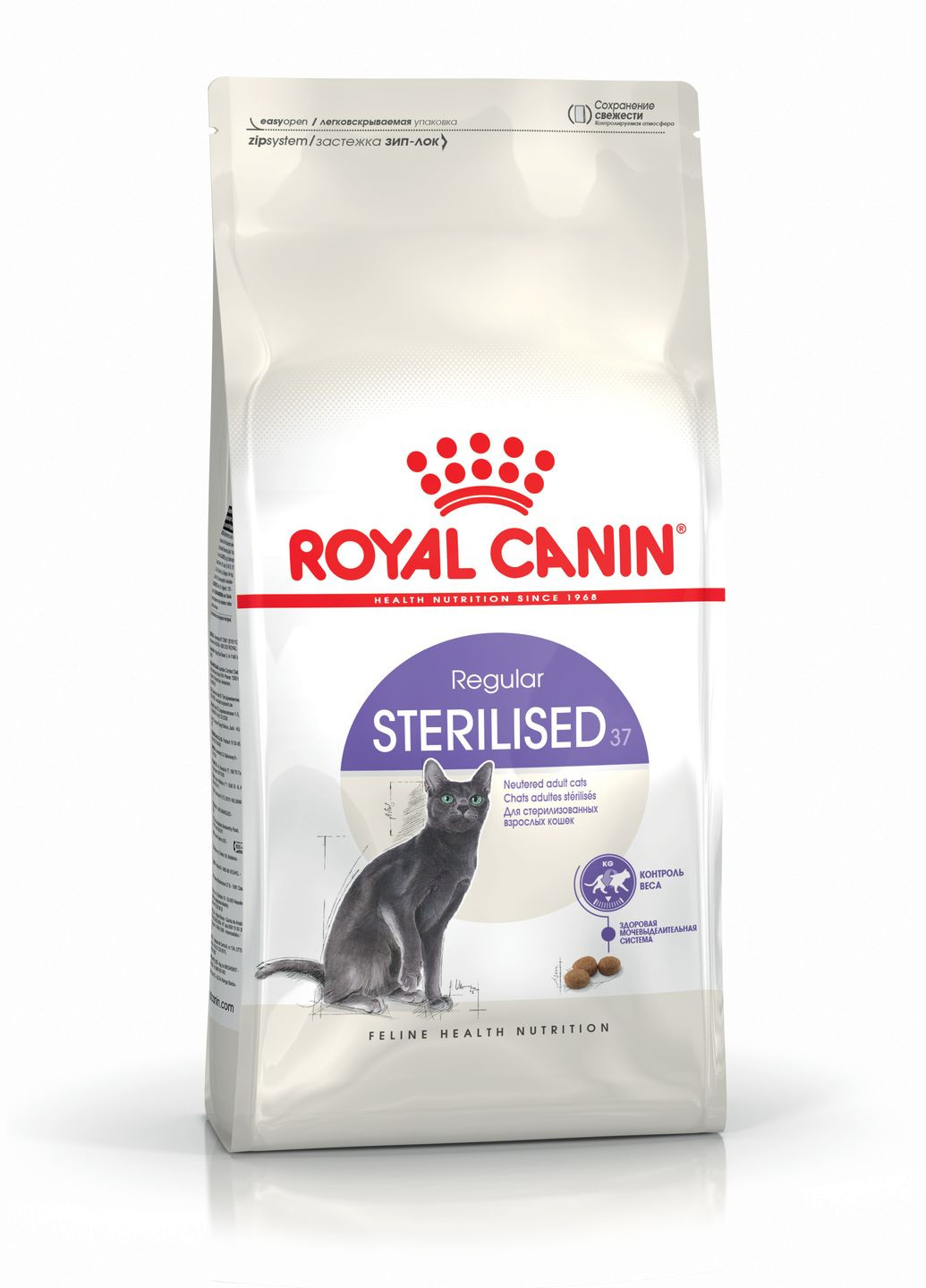 Сухой корм для стерилизованных кошек Sterilised 37 2 кг 2537020 Royal Canin (266274112)