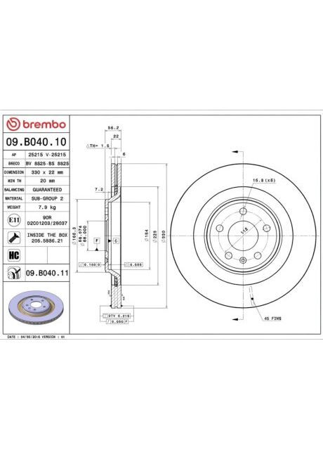 Тормозной диск Brembo (367040690)