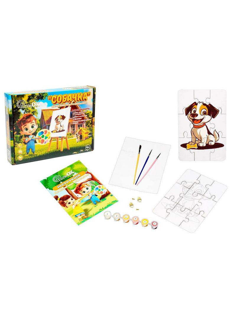 Деревянный пазл раскраска "Собачка" А5 Puz-22940 PuzzleOK No Brand (362426279)