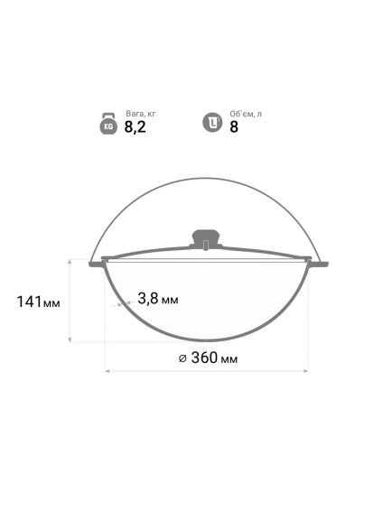 Котел туристический чугунный азиатский с крышкой 8 л (KA08-1) Brizoll чавунний азіатський з кришкою 8 л (370892359)