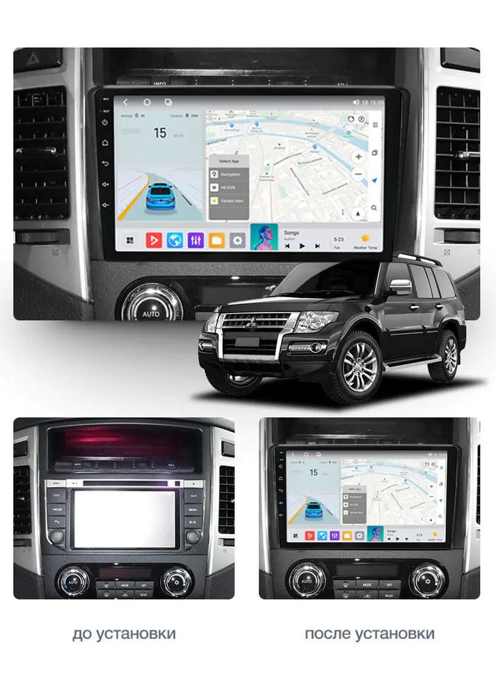 Штатная магнитола Makede MN Mitsubishi Wagon (2006-2014) IPS X10 Pro 2Gb+32Gb B Black Mekede Pajero (369530097)