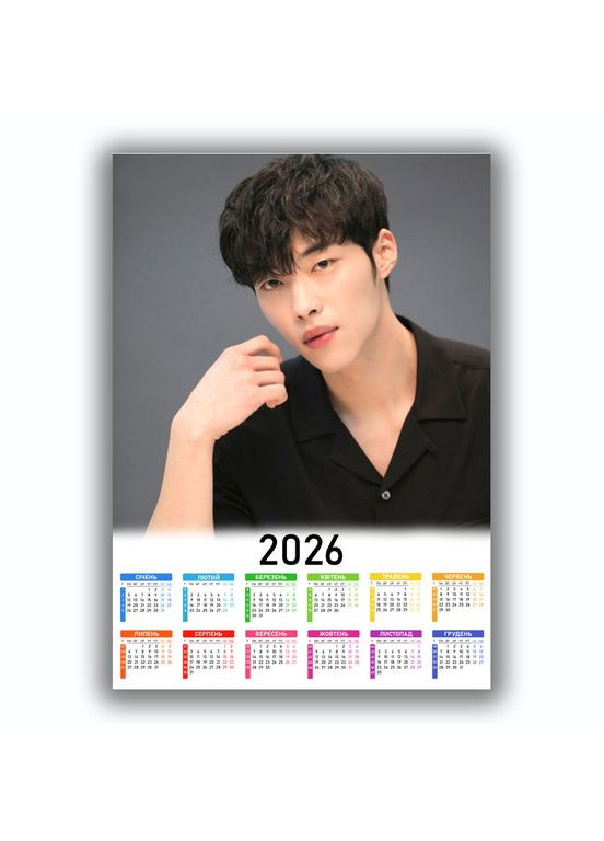 Календарь настенный У До Хван Woo Do-hwan 42х29 см (data_0069) No Brand (327005582)
