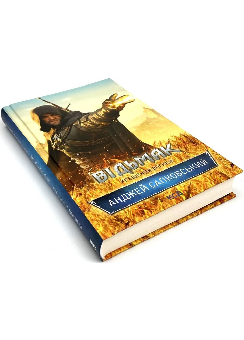 Відьмак. Хрещення вогнем — Анджей Сапковський |, книга українською, нова, тверда Клуб Сімейного Дозвілля (362679900)