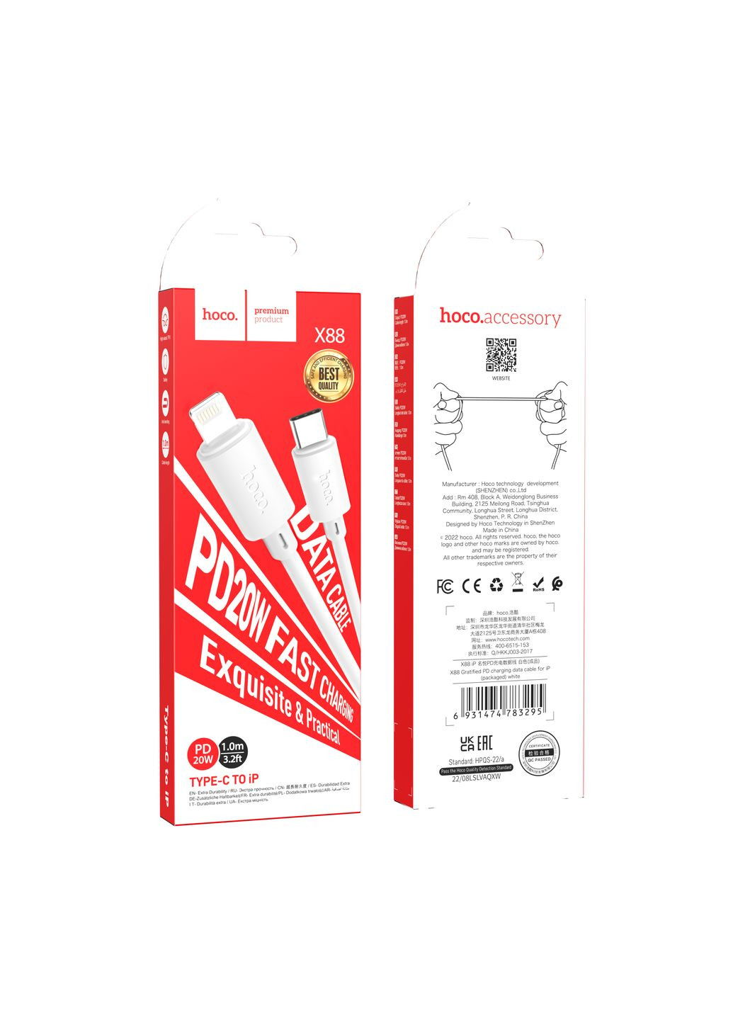 Кабель USB X88 Gratified PD20W Type-C to Lightning Білий Hoco (337993983)