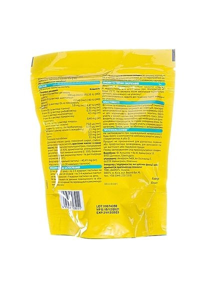 Витаминно-минеральный комплекс для детей "Иммуно Кидз" 30шт (1465248-35143375) Bayer (369560356)