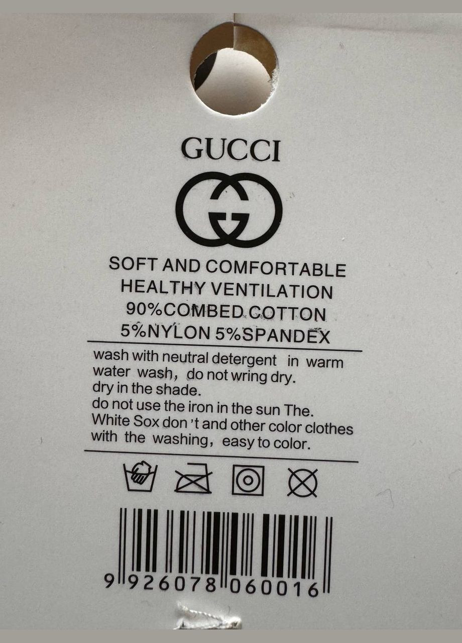 Чорні 1 пара демисезонні з вишивкою чоловічі якісні стильні шкарпетки, середня висота написи (316719858)