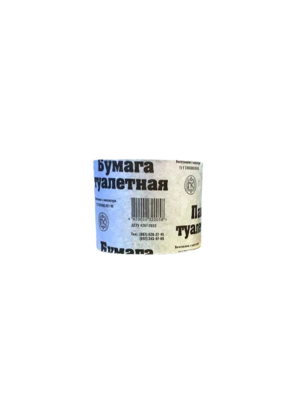 Туалетная бумага 12шт 1слой черно-белый ТМ КПФ No Brand (387331427)