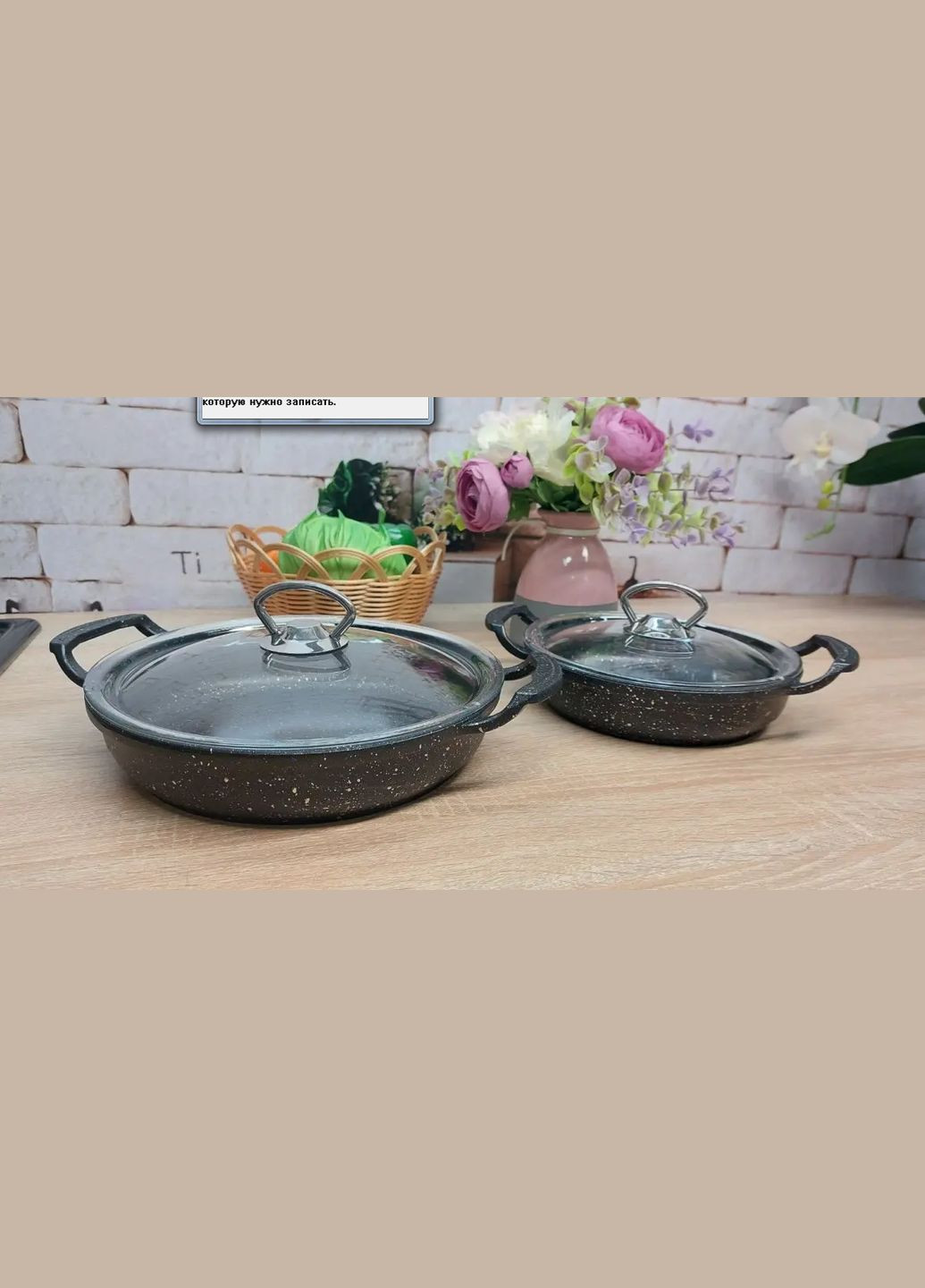 Набор сотейников 4 3286-Black OMS (336024268)