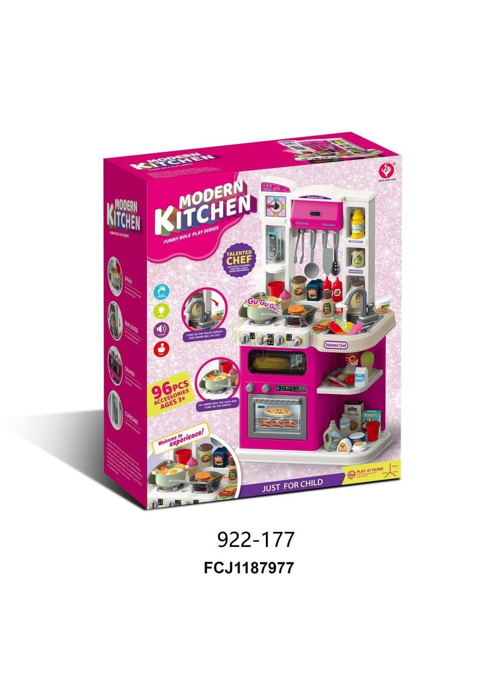 Дитяча кухня 42,5-24-в78,5см Home (365718733)