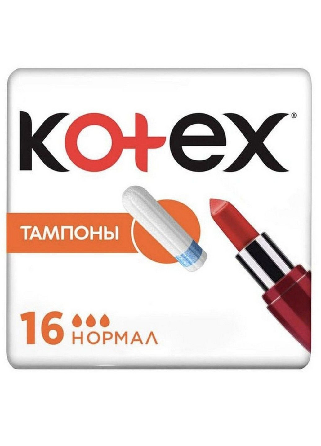 Гігієнічні тампони Кotex Normal 16 шт Kotex (278048779)