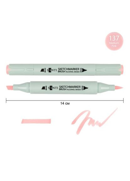 Маркер спиртовий Brush SA-137 390925 прозорий рожевий Santi (364500768)