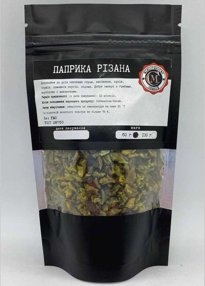 Паприка зелена різана Міністерство Спецій 60г No Brand (306738447)