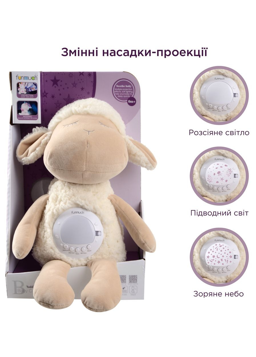 Игрушка-ночник Овца с функцией качания, проектором; колесные, белый шум (7120512) FUNMUCH (362213236)