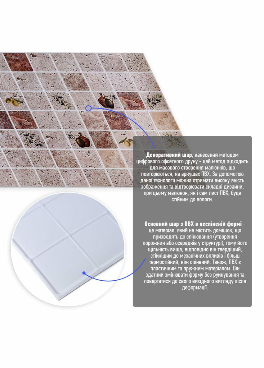 Декоративна ПВХ панель 960*480*4мм (D) SW-00002478 No Brand (328578833)