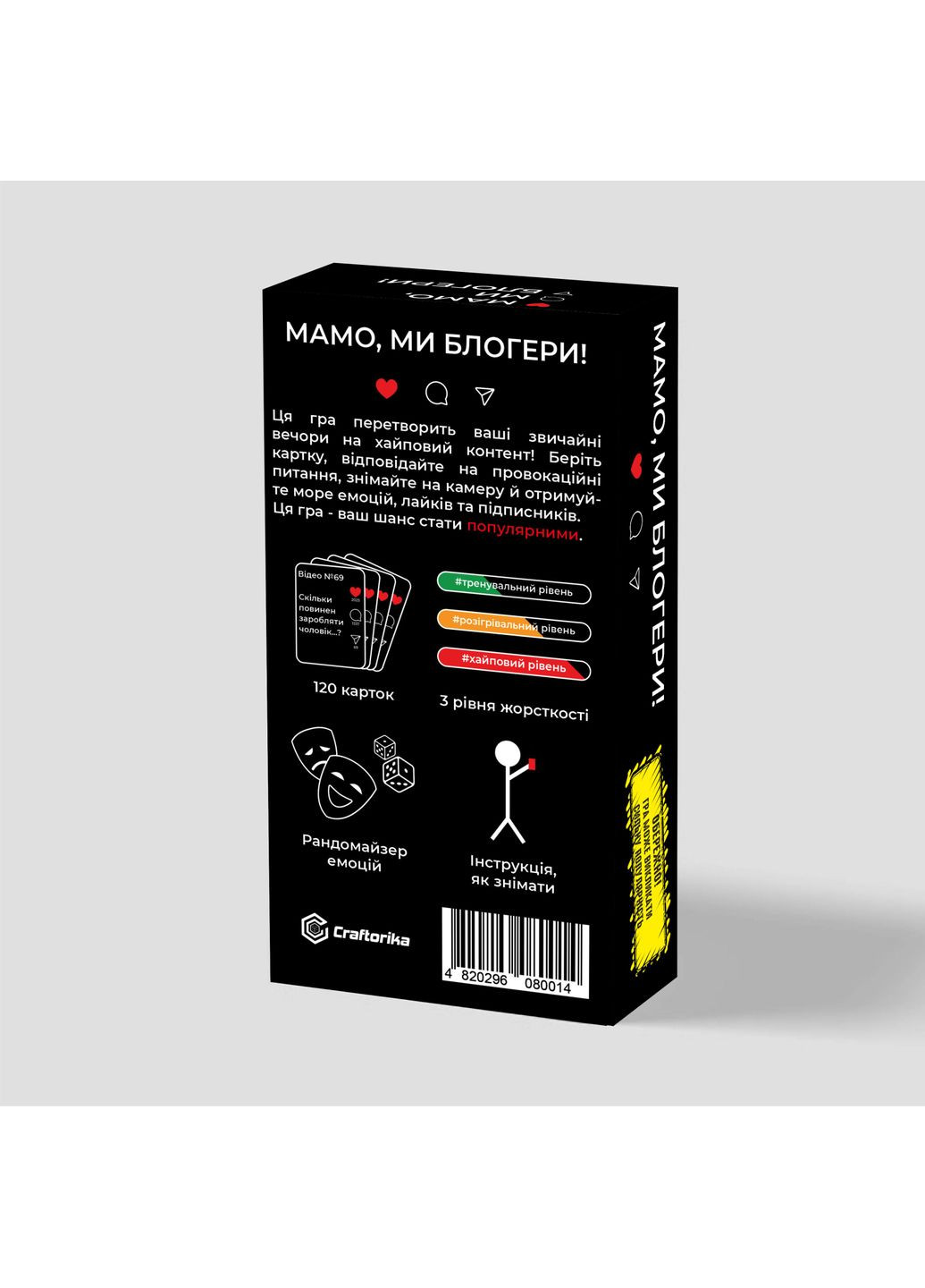 Настільна гра Мамо, ми блогери! No Brand (372172721)