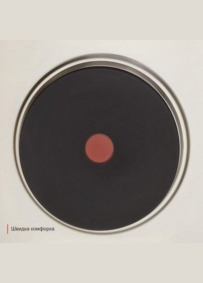 Варильна поверхня комбінована UNO 60 IS H1 EF ELEYUS (314973570)