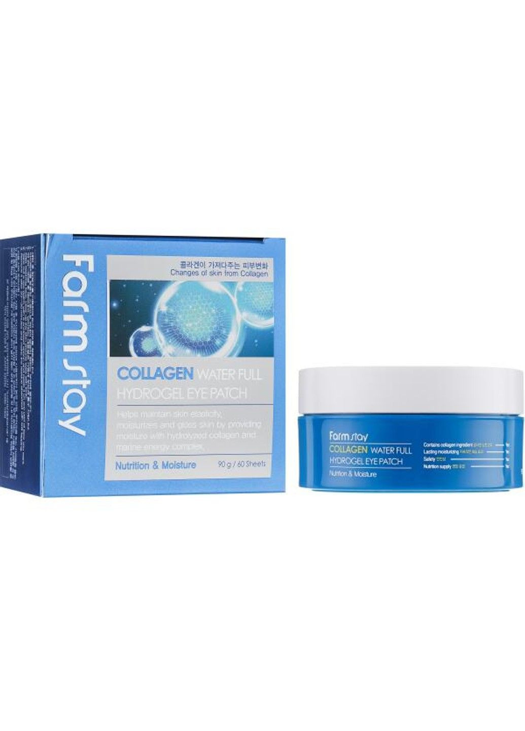 Патчи Гидрогелевые Омолаживающие С Коллагеном Collagen Water Full Hydrogel Eye Patch FarmStay (301084104)