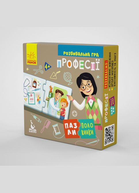 Пазл No Brand (333944084)