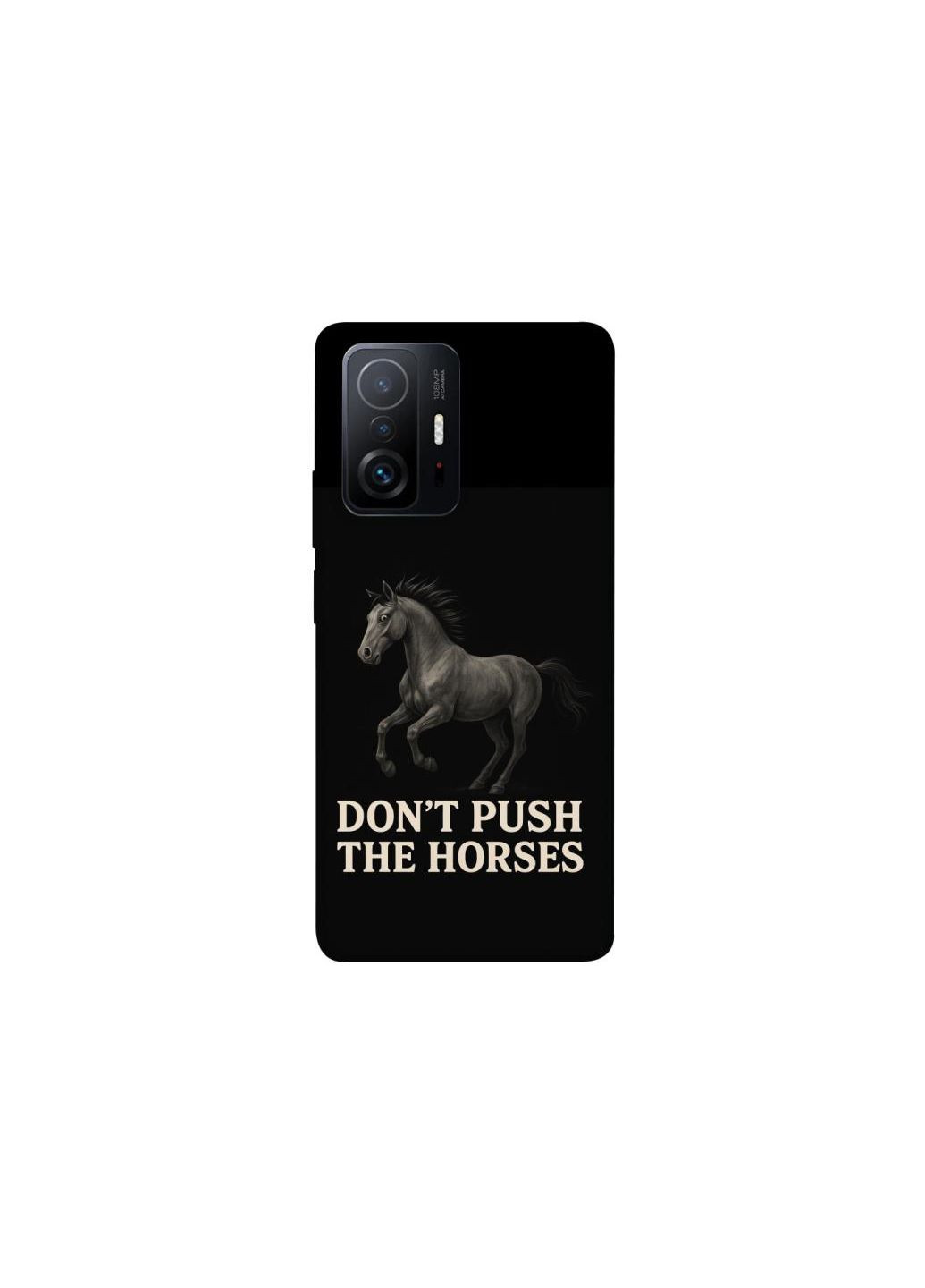 Чехол на Xiaomi 11T / 11T Pro Don't push the horses Frontalka (356091322)