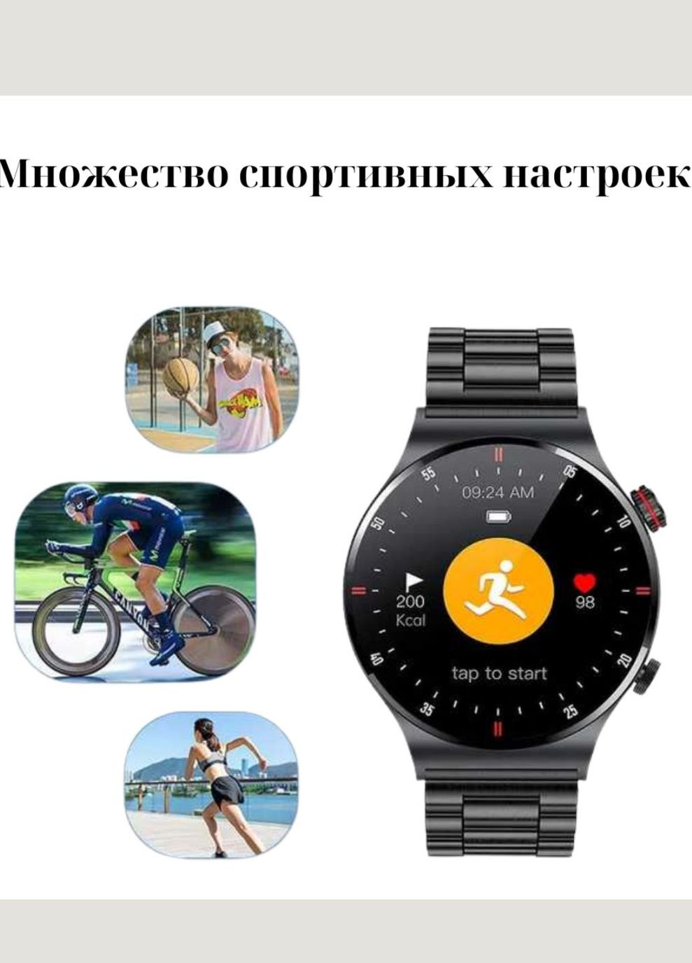 Розумний наручний годинник для чоловіків. Смарт годинник чоловічий чорний Android/IOS Lige (321997314)