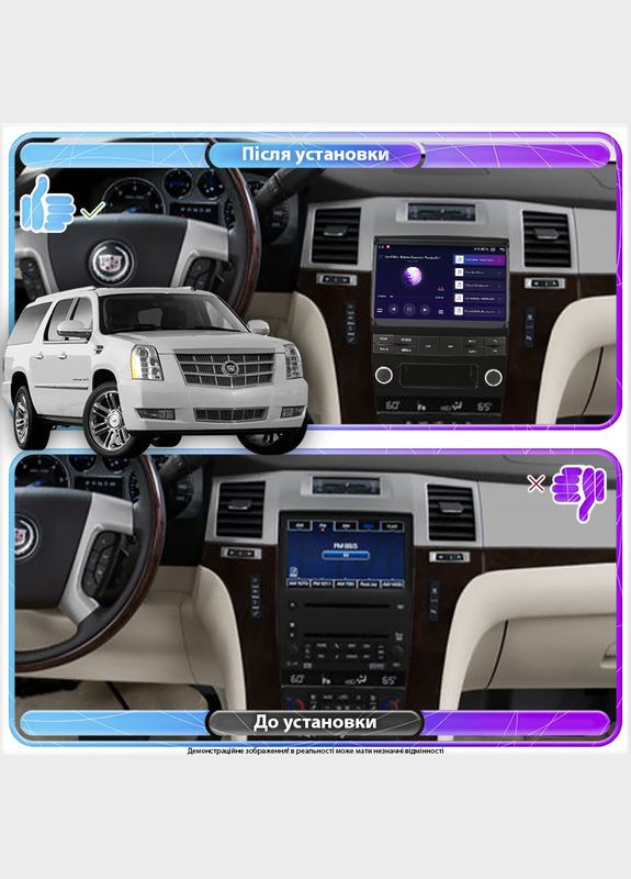 Штатна магнітола для Cadillac Escalade III 2006-2014 екран 9" 4/32Gb 4G Wi-Fi GPS Top Есалійд 2 шт. Lesko (336199642)