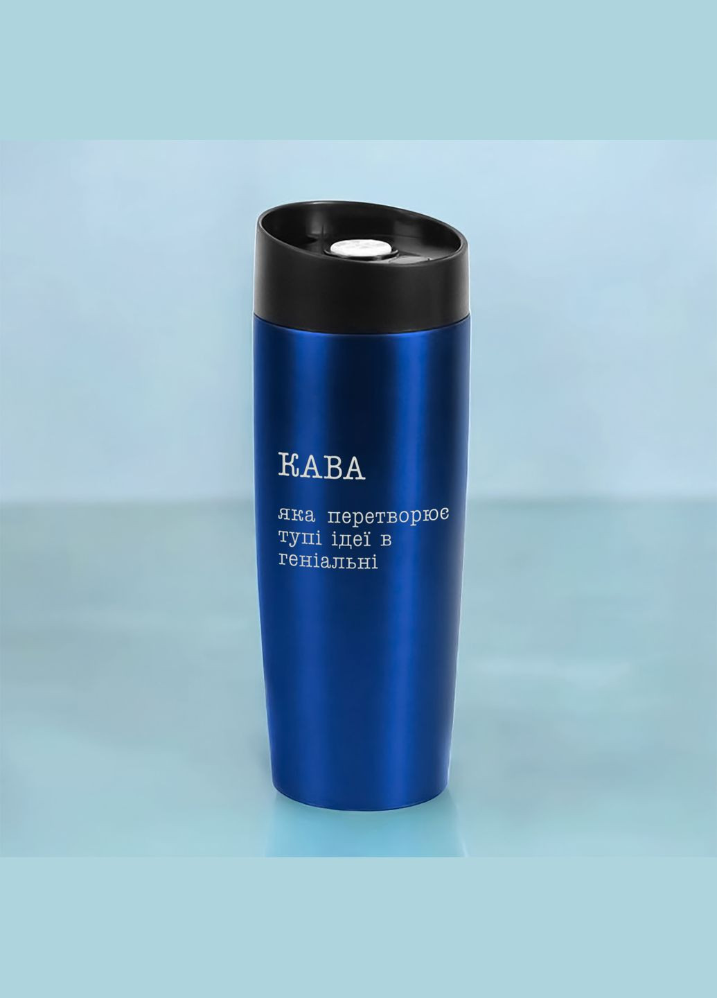 Термокружка "Кофе, который превращает тупые идеи в гениальные", Синий, украинский, Деревянная подарочная коробка с гравировкой, 400 мл BeriDari (355372212)