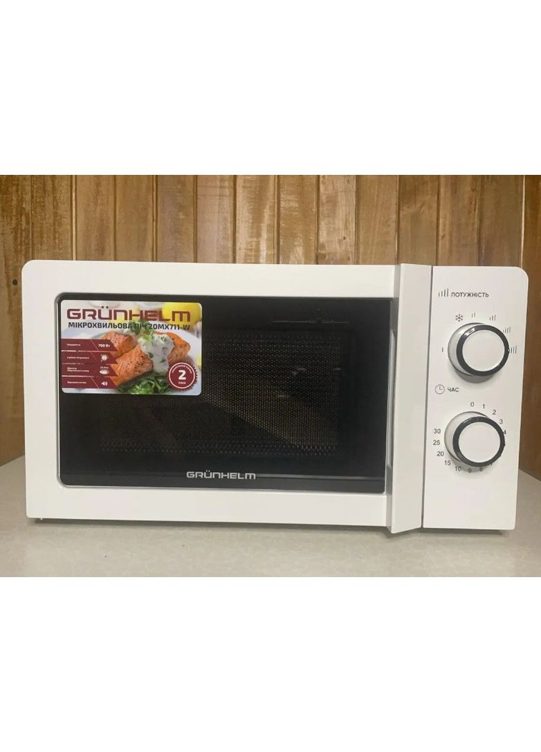 Мікрохвильова піч 20MX711-W мікрохвильова піч 700 Вт Біла Grunhelm (361851560)