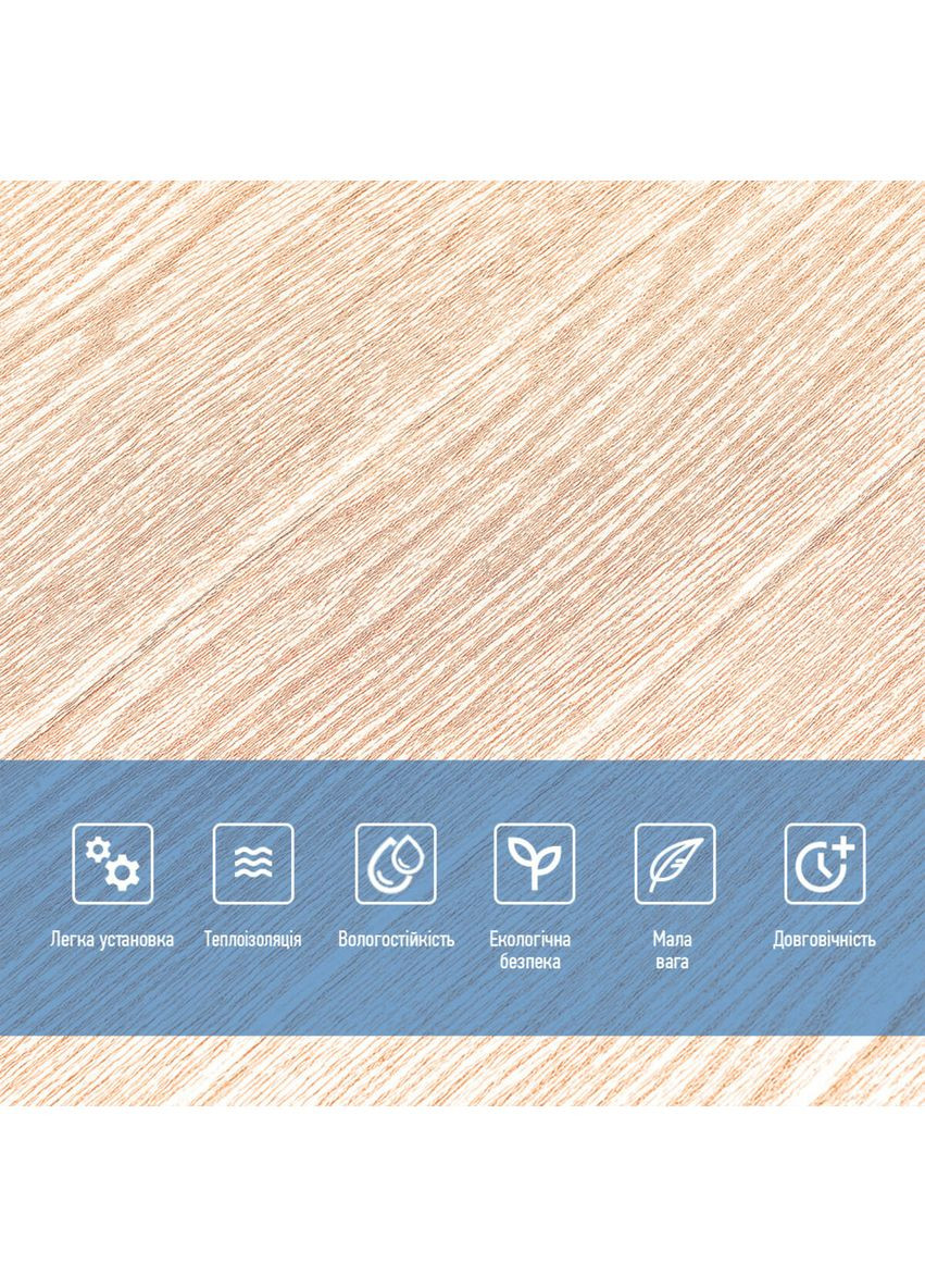 Самоклеюча декоративна 3D панель 700x700x4мм Карамельне дерево (080) SW-00000560 Sticker Wall (370674855)