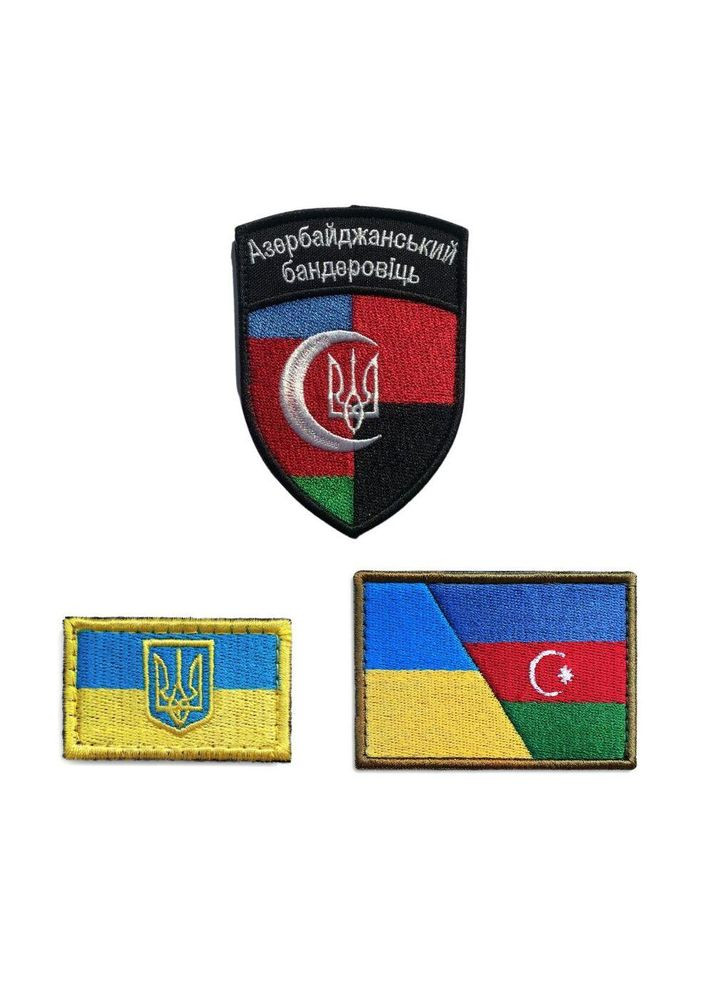 Набір шевронів на липучці Україна й Азербайджан 3 шт IDEIA (275869605)