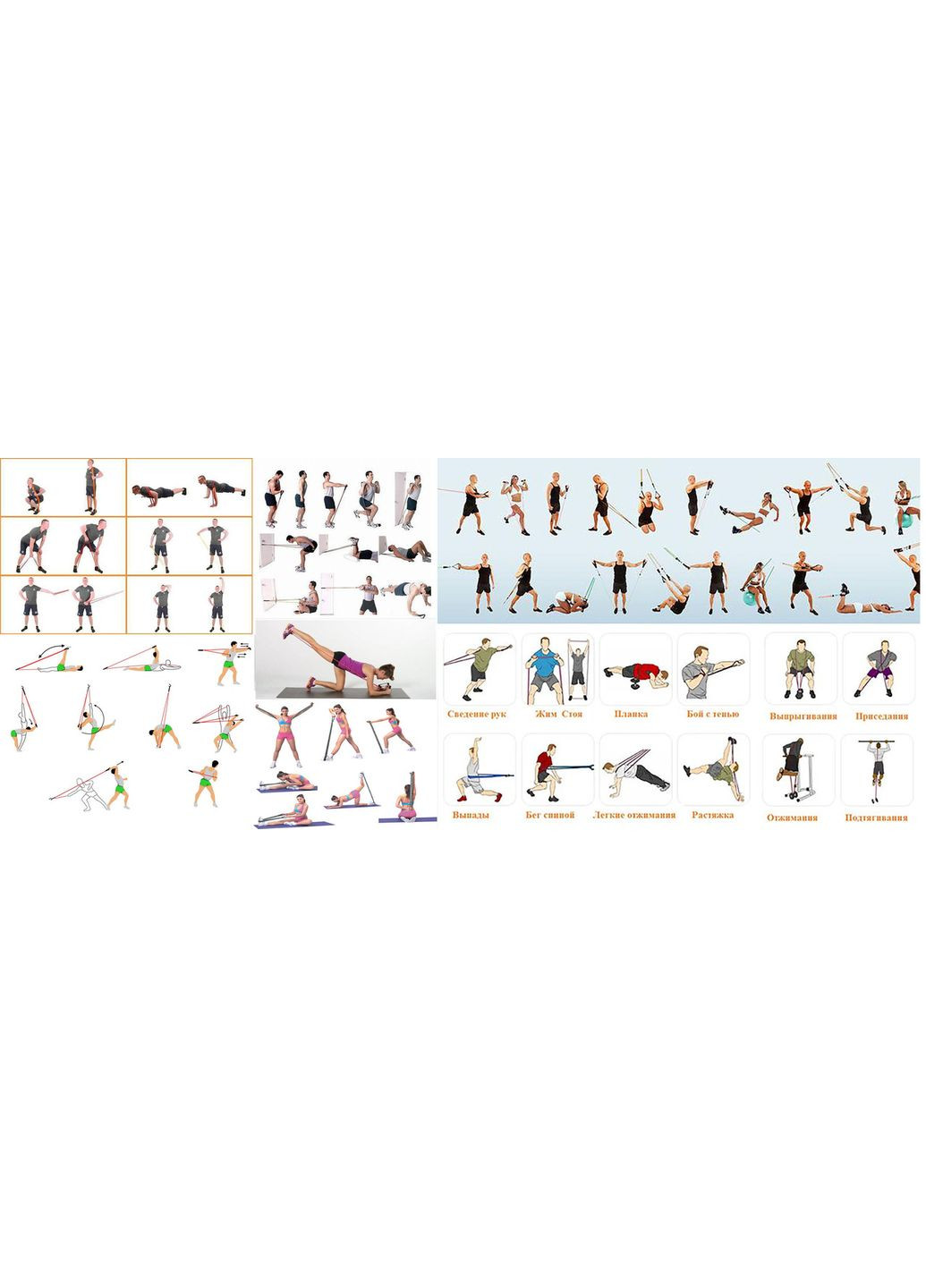 Резиновая петля-эспандер лыжника, пловца, боксера 6 мм EasyFit (340273816)