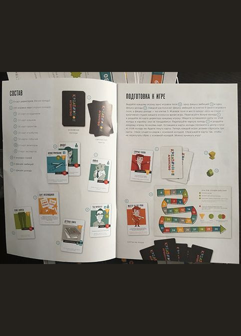 Настольная игра Креативное агентство. Одерживай победу в грандиозном сражении амбиций! No Brand (340545921)