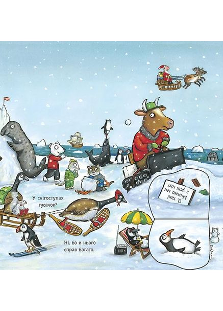 Рождественский медвежонок Читаріум (370065036)