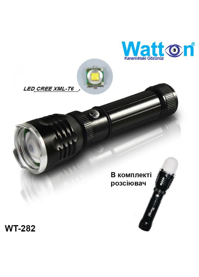 Фонарик аккумуляторный алюминиевый тактический WT-282 с дальностью 200-250 метров, с автозарядкой Watton (338854923)