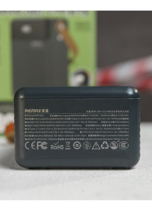 Power Bank RPP-566 80000mAh с быстрой зарядкой 22.5W и проводами черный Remax (364188811)