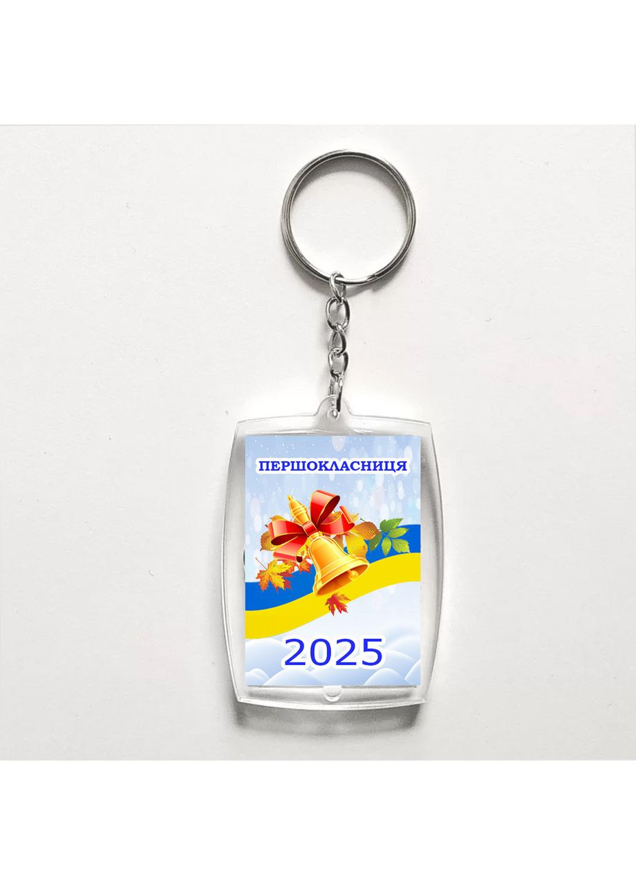 Акриловый брелок с печатью "Первоклассница" №2 (28969) No Brand (351592824)