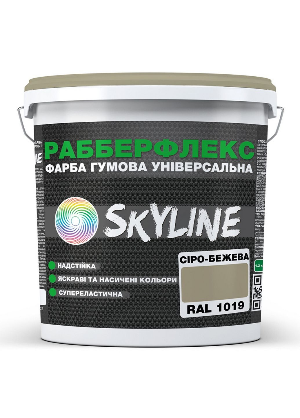 Надстійка фарба гумова супереластична «РабберФлекс» 6 кг SkyLine (283326462)