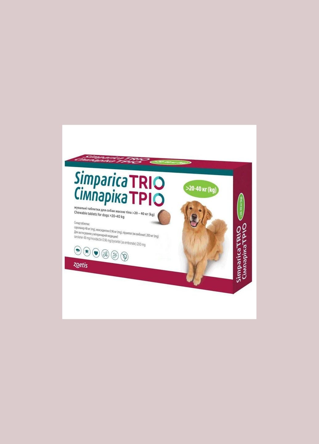 Жувальні таблетки Сімпаріка Тріо для собак від бліх, кліщів та гельмінтів от 20 до 40 кг, 1 таблетка Zoetis (305590196)