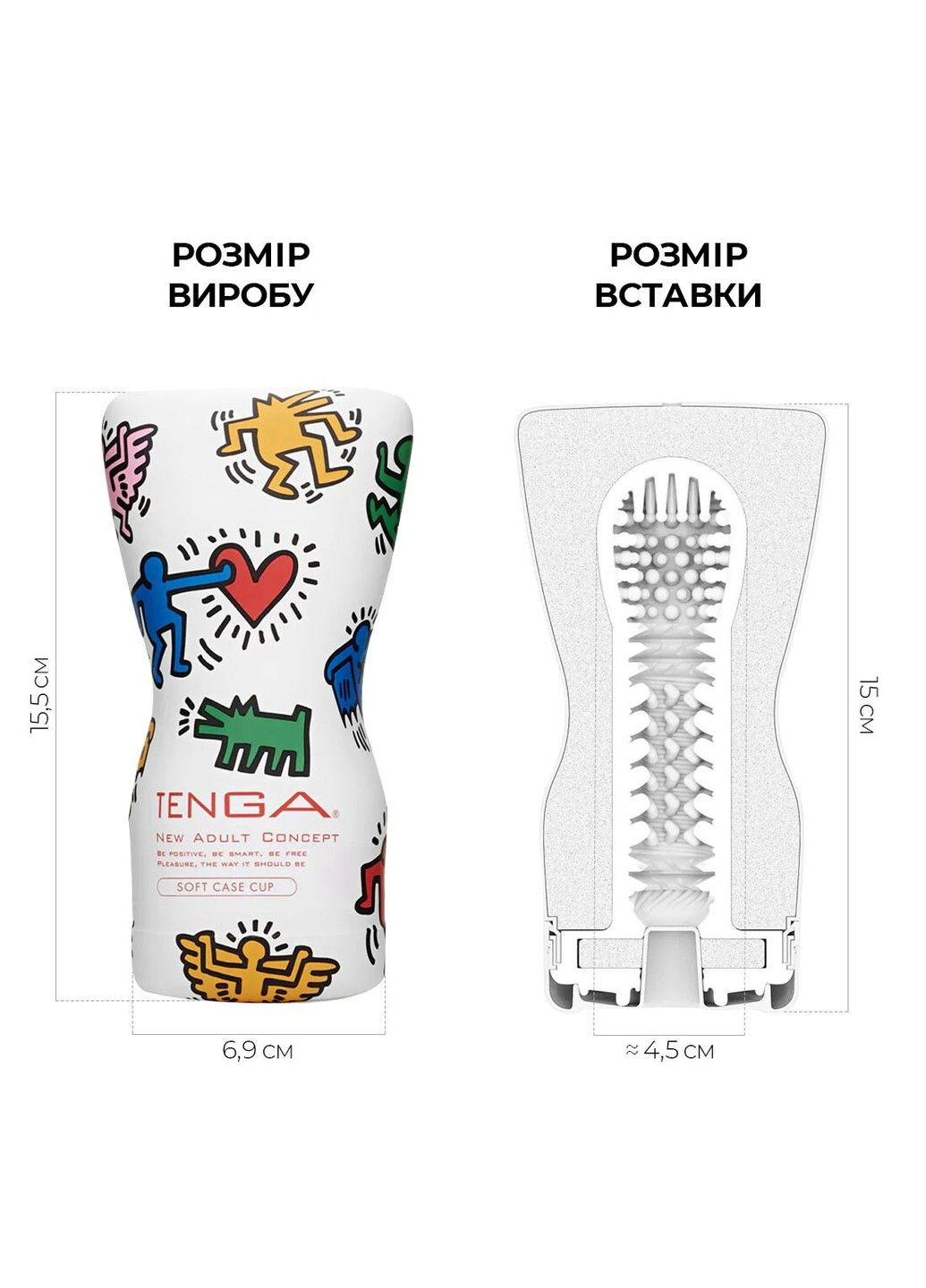 Мастурбатор Keith Haring Soft Case Cup Tenga (316633501)