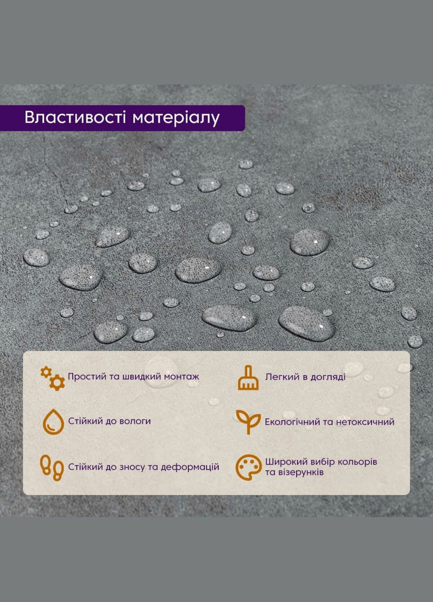 Самоклеюча LVT плитка 600х600х1.5мм (D) SW-00001595 Sticker Wall (326063966)