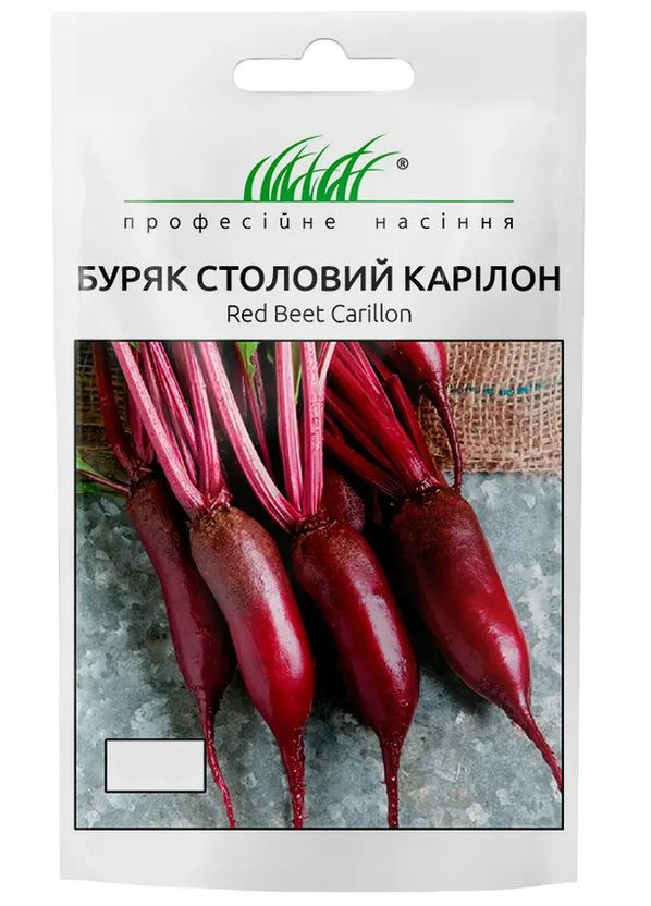 Семена Свекла Карилон цилиндрический 2 г Професійне насіння (317172893)