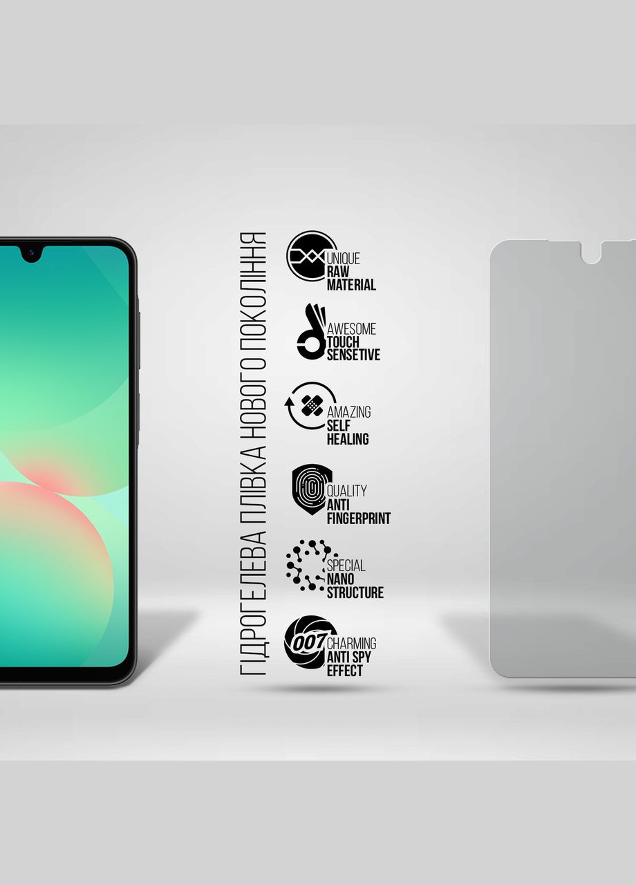 Гидрогелевая пленка Anti-spy для Samsung A26 5G (ARM82225) ArmorStandart (327886006)