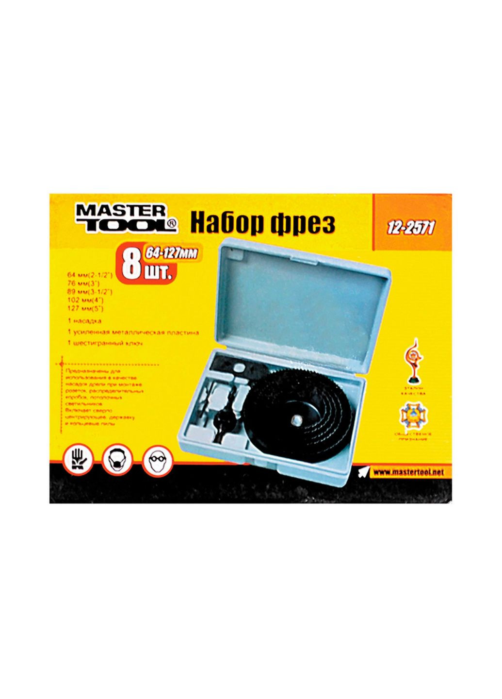 Набор коронок для дерева 8шт. для монтажа розеток и светильников (64-127 мм) Mastertool (332632078)