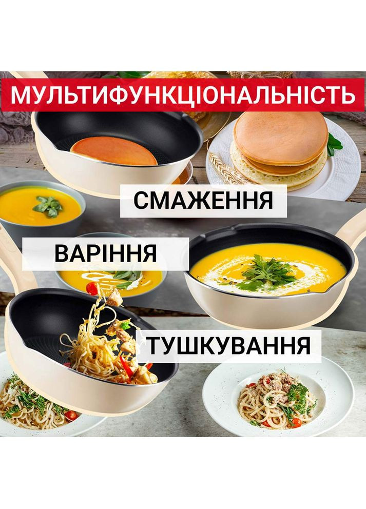 Сковорода с крышкой One Pick Pot 22 см Бежевый (G1672504) Tefal (362208826)