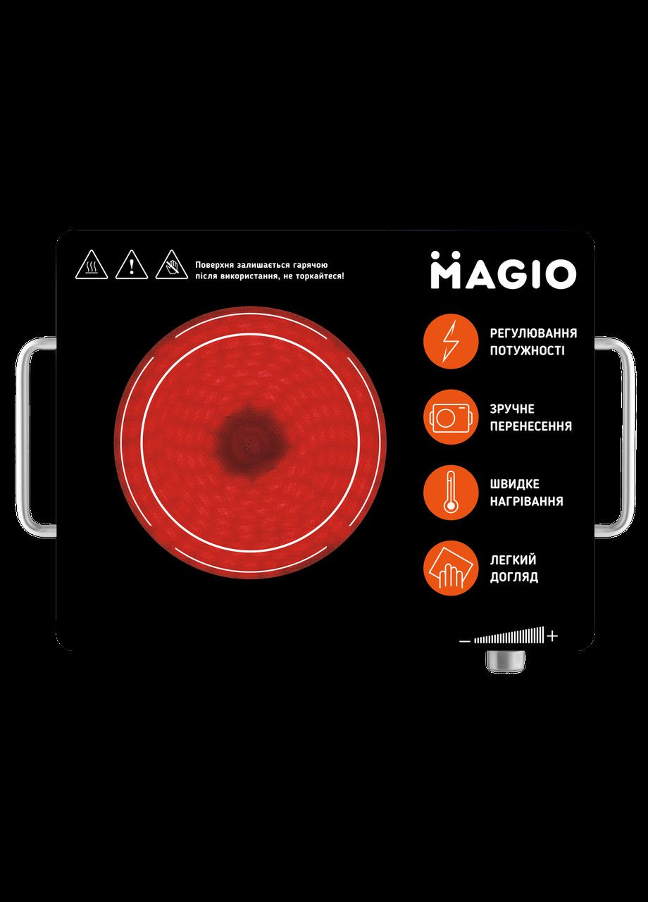 Электроплита инфракрасная настольная (MG-442) Magio (334005762)