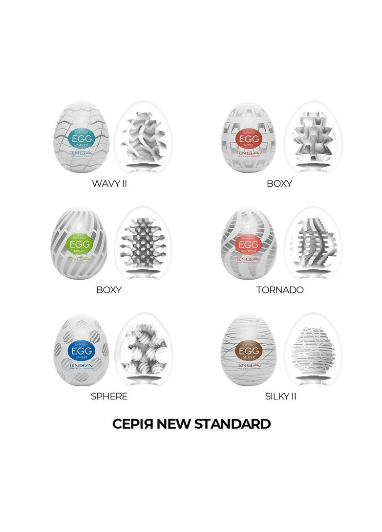 Мастурбатор-яйцо Tenga Egg Brush с рельефом в виде крупной щетины No Brand (366878259)