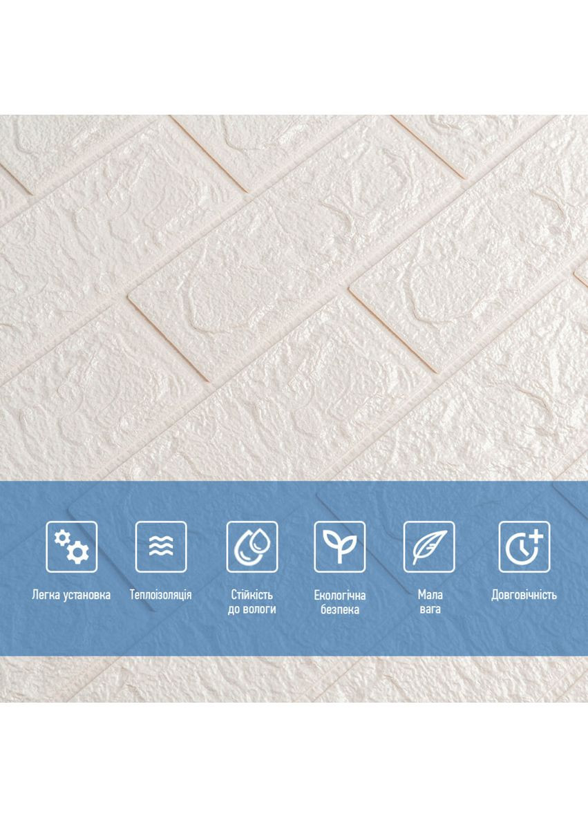 3D панель самоклеюча 700х770х5мм цегла Білий (001-5) SW-00000029 Sticker Wall (362095099)