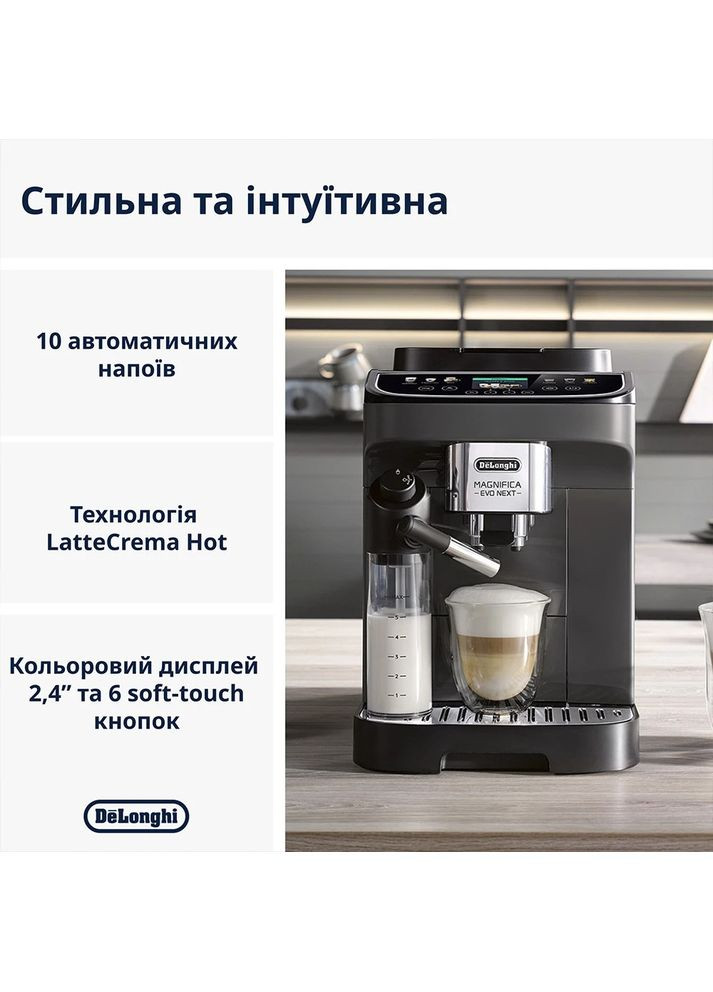 Кавомашина ECAM 310.60 GB Delonghi (364861813)